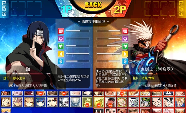 Game Anime battle , Chơi game Anime battle  online cho pc