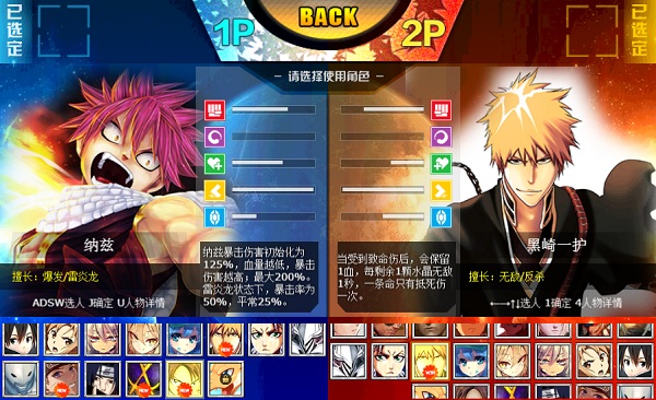 Game Anime battle  - Choi game Anime battle  online