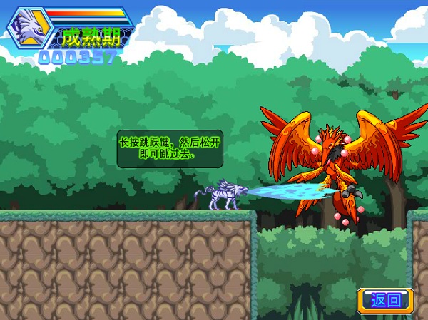 game Digimon phieu luu 7 hinh anh 4